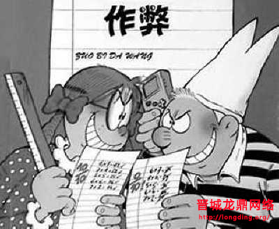 新站長知識之何謂作弊的SEO方法，何謂正規的SEO方法？